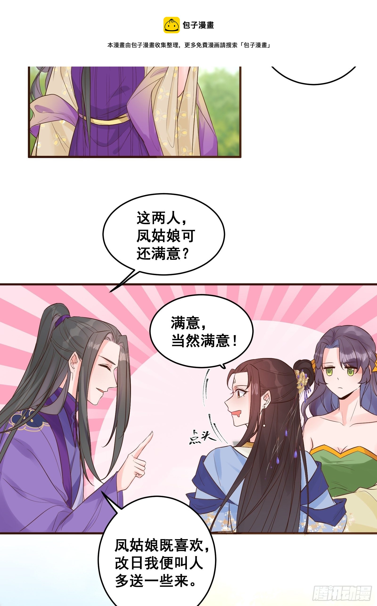 是不是很简单？12