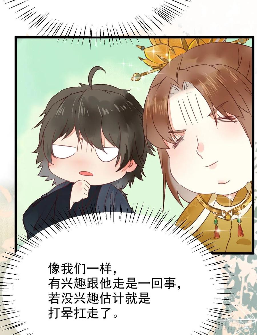 宋铭入队37