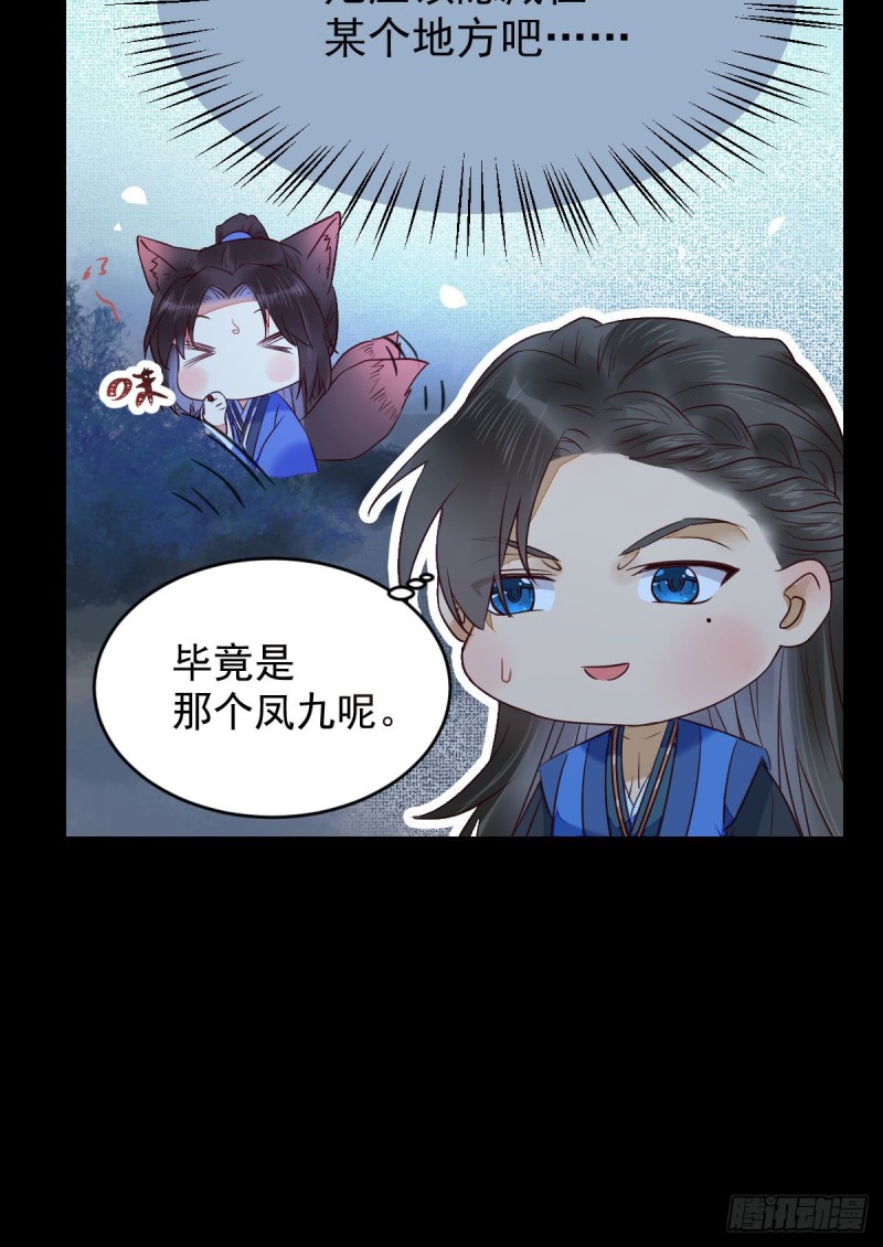 众人蹲守聚灵阵9