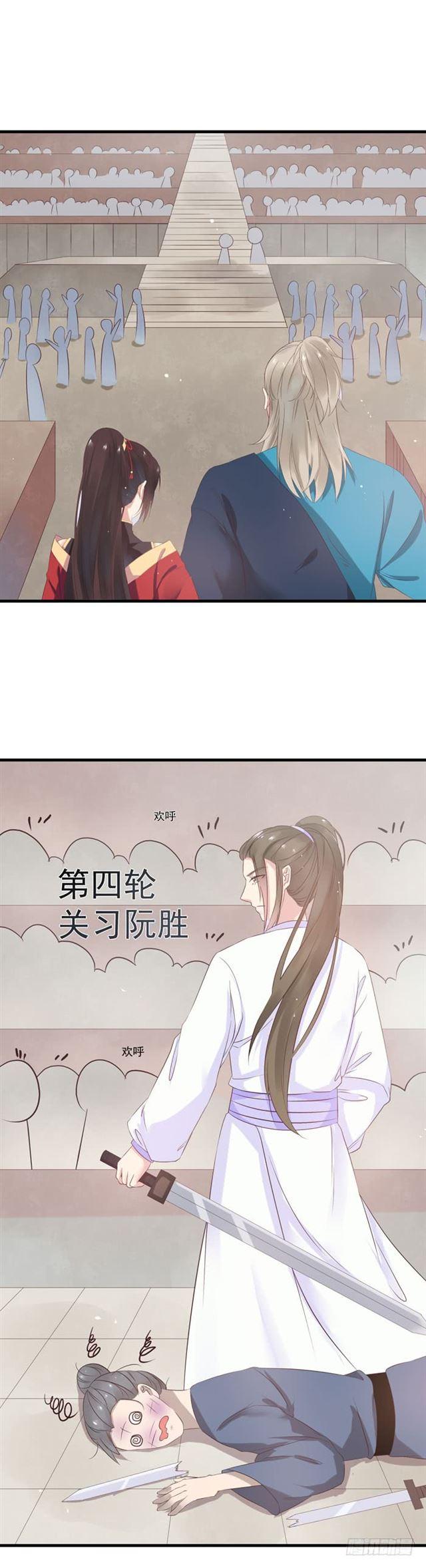 再回关家12