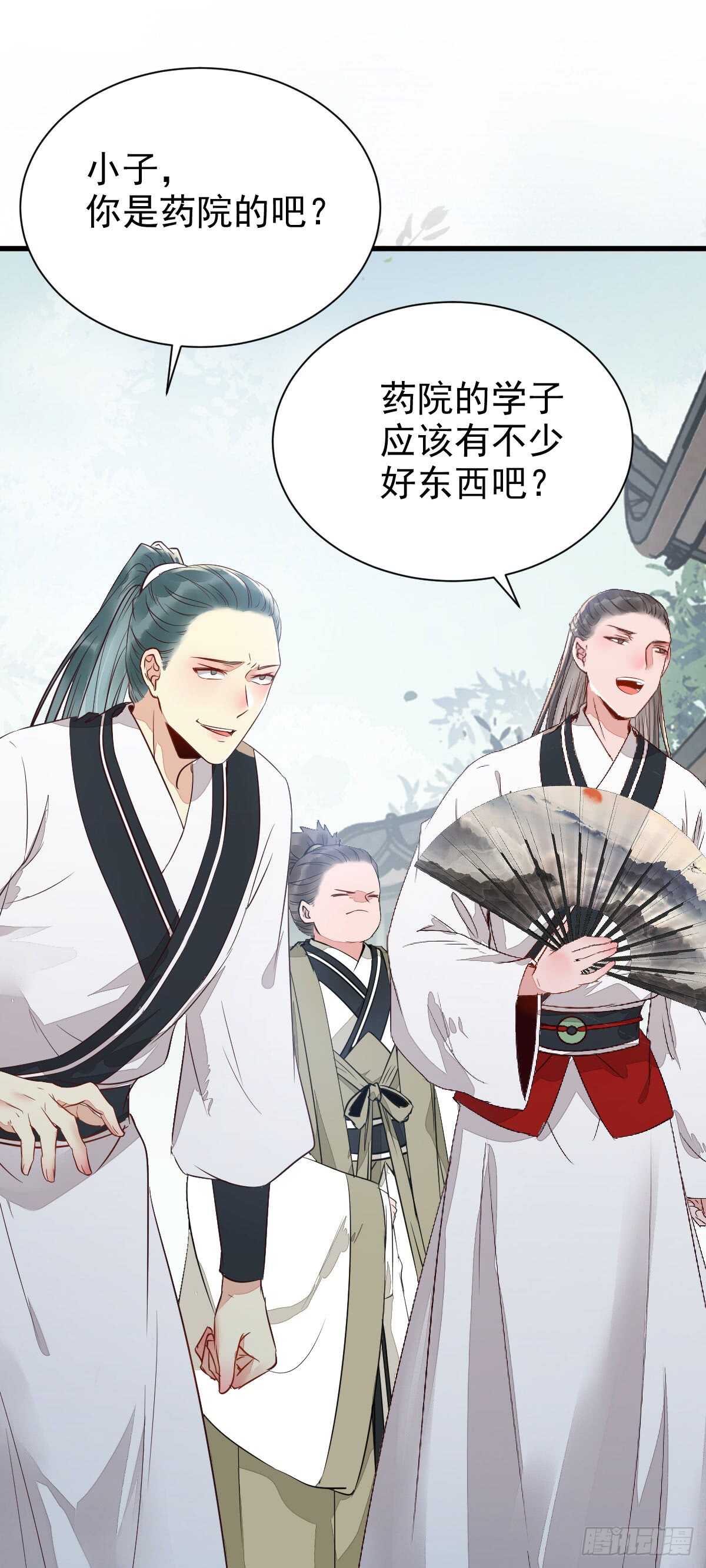 兑换贡献点30