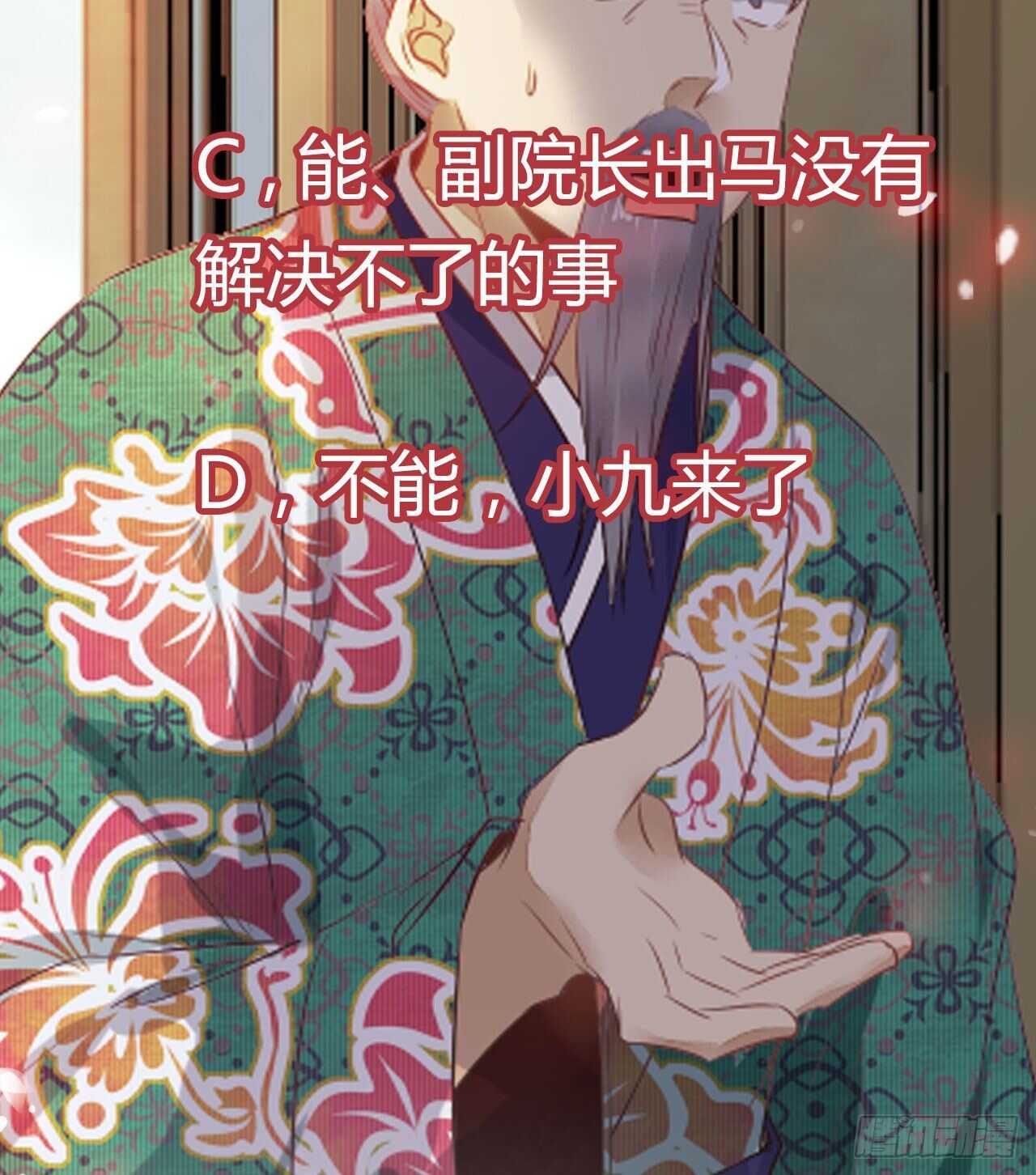灵药失窃50