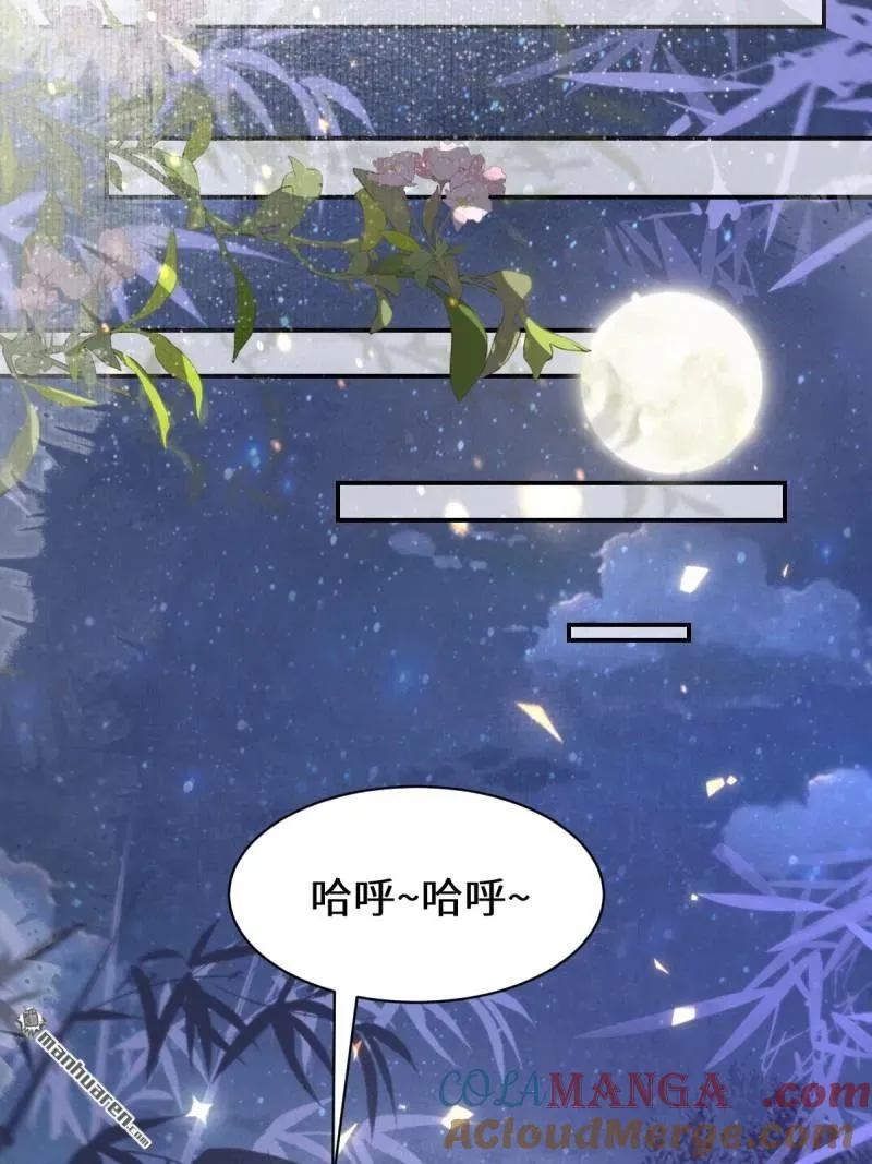第616回 新春番外（三）8