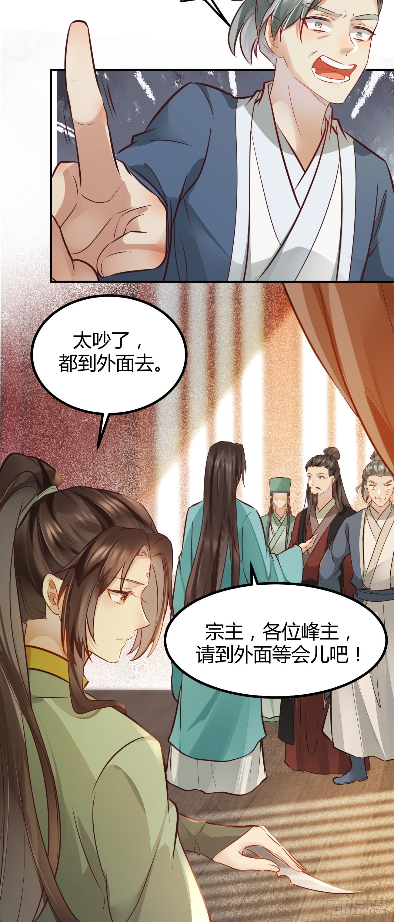 533当面不识人23