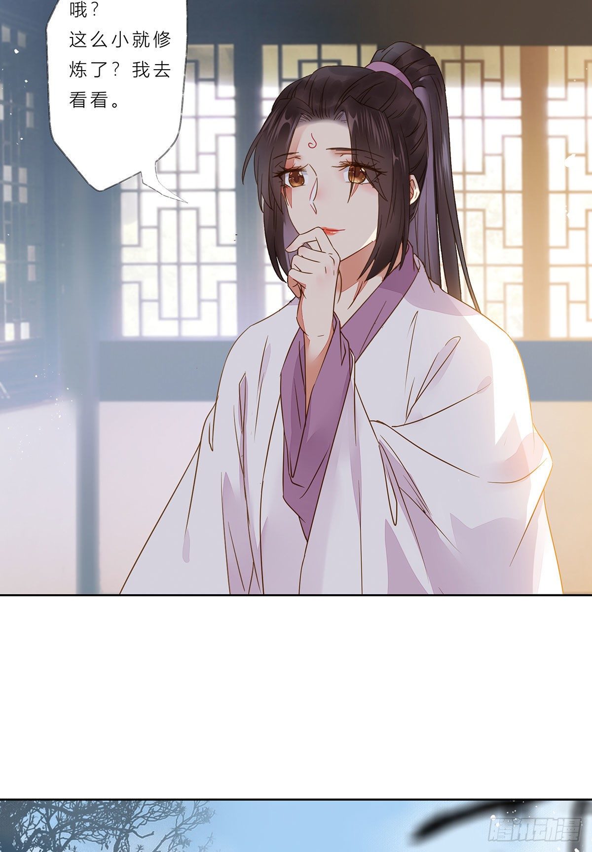 冷华获灵根42