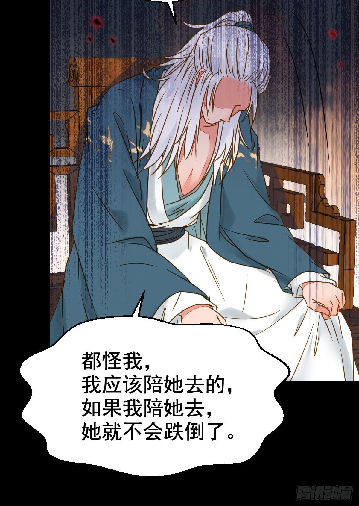 素惜姑姑要生了35