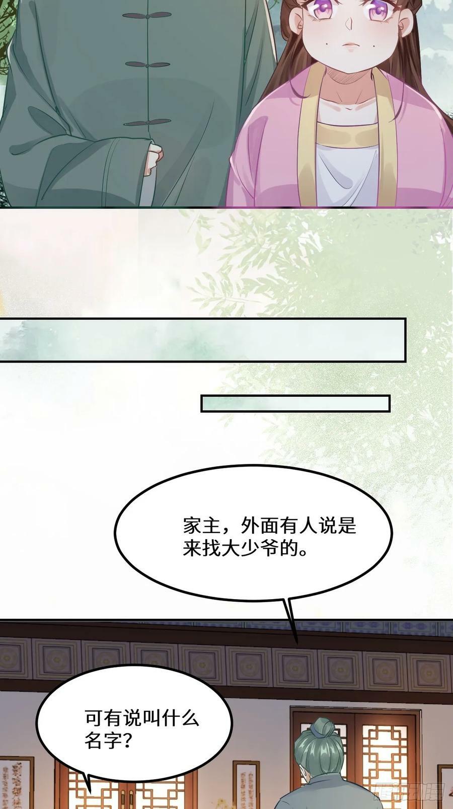 573 见面啦~~~~8