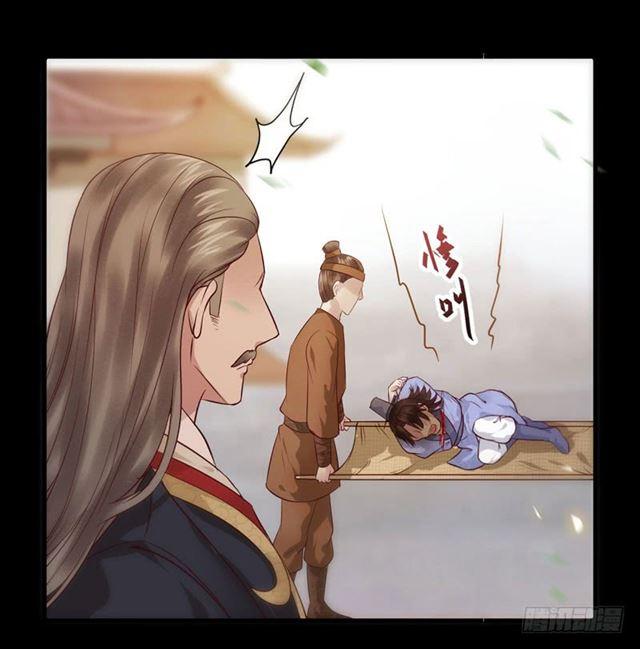 非池中物30