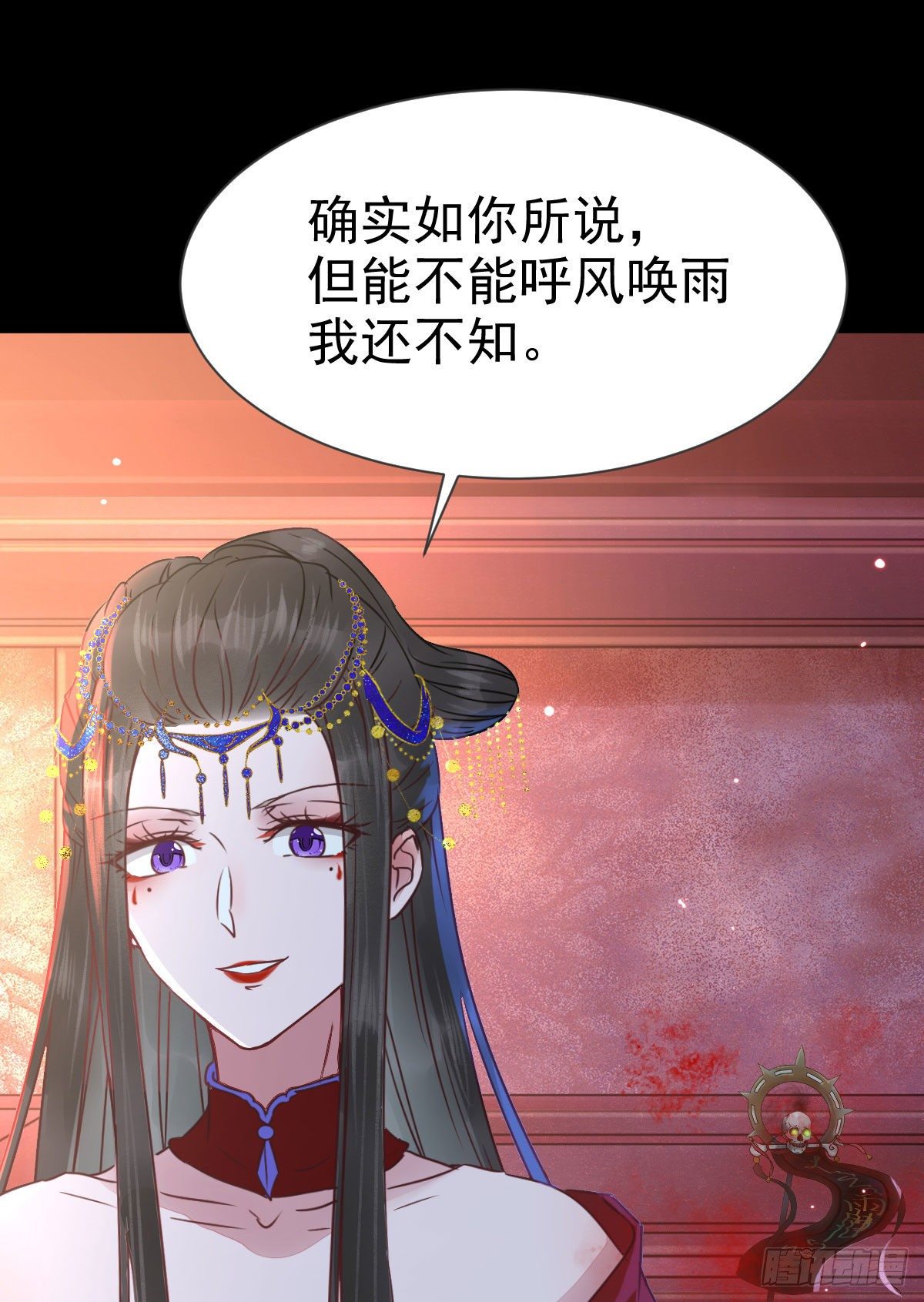 结拜金兰26