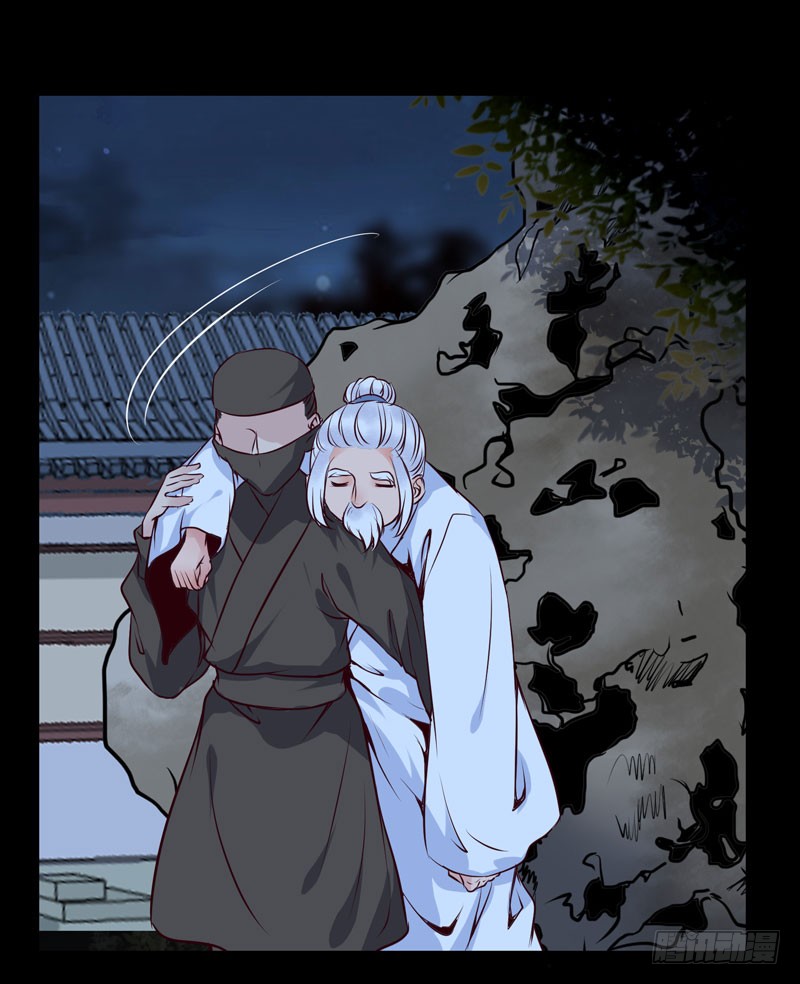 爷爷被劫13