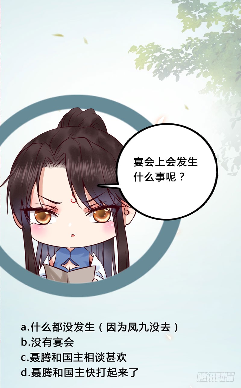 我心悦于她47