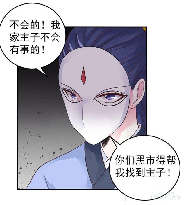 男主终于出现惹25