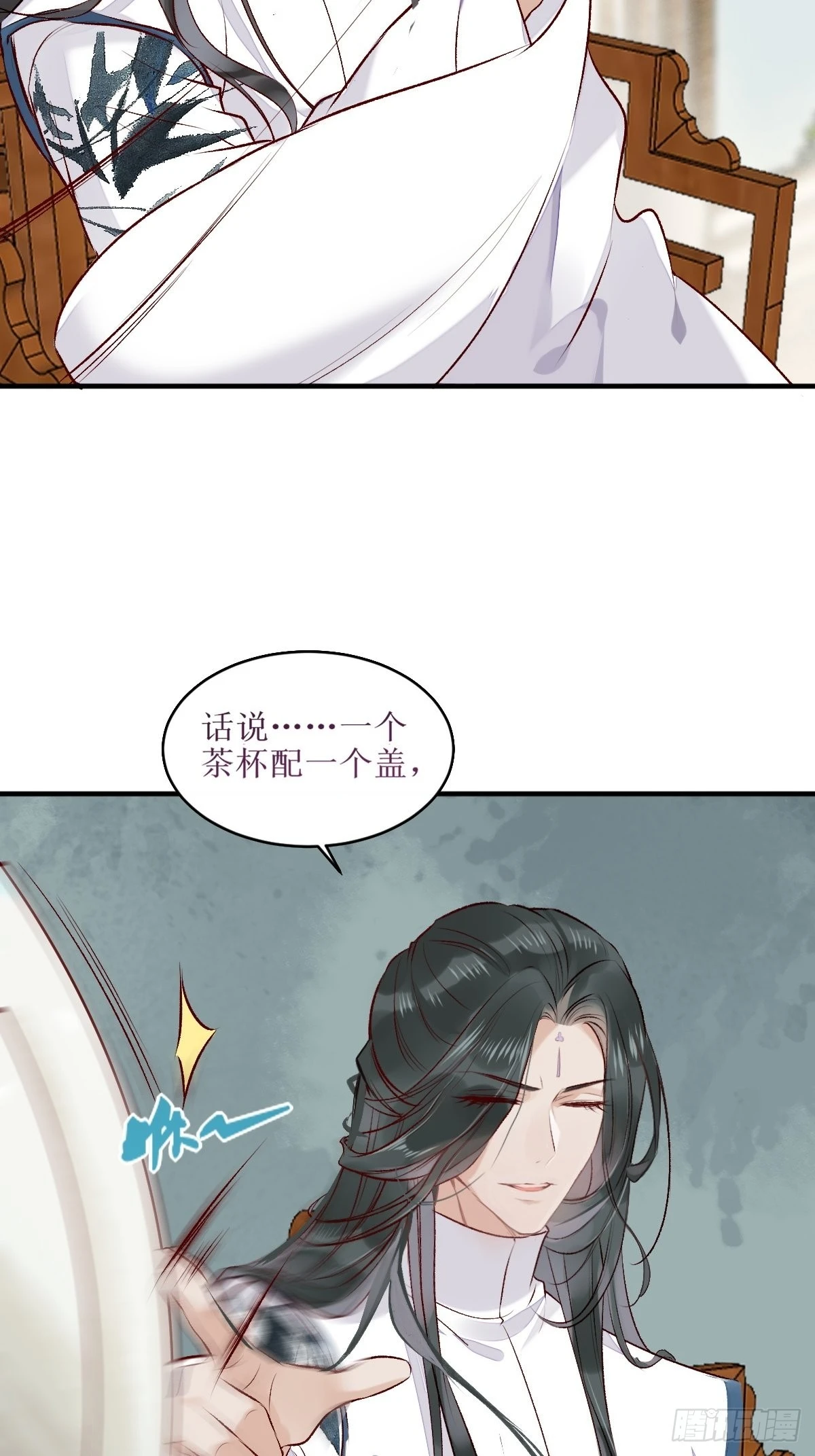 521好浓的“茶”味8