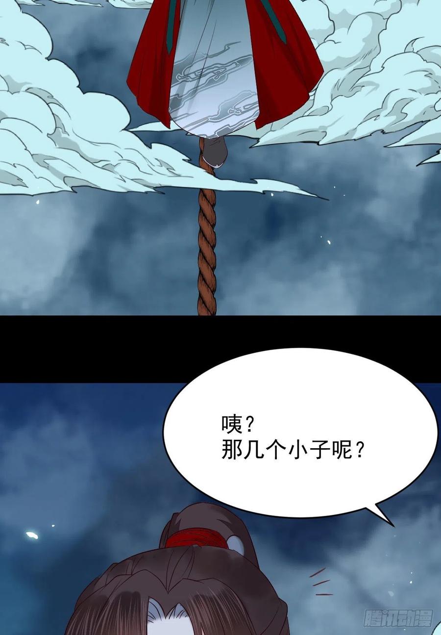 暗中作梗44
