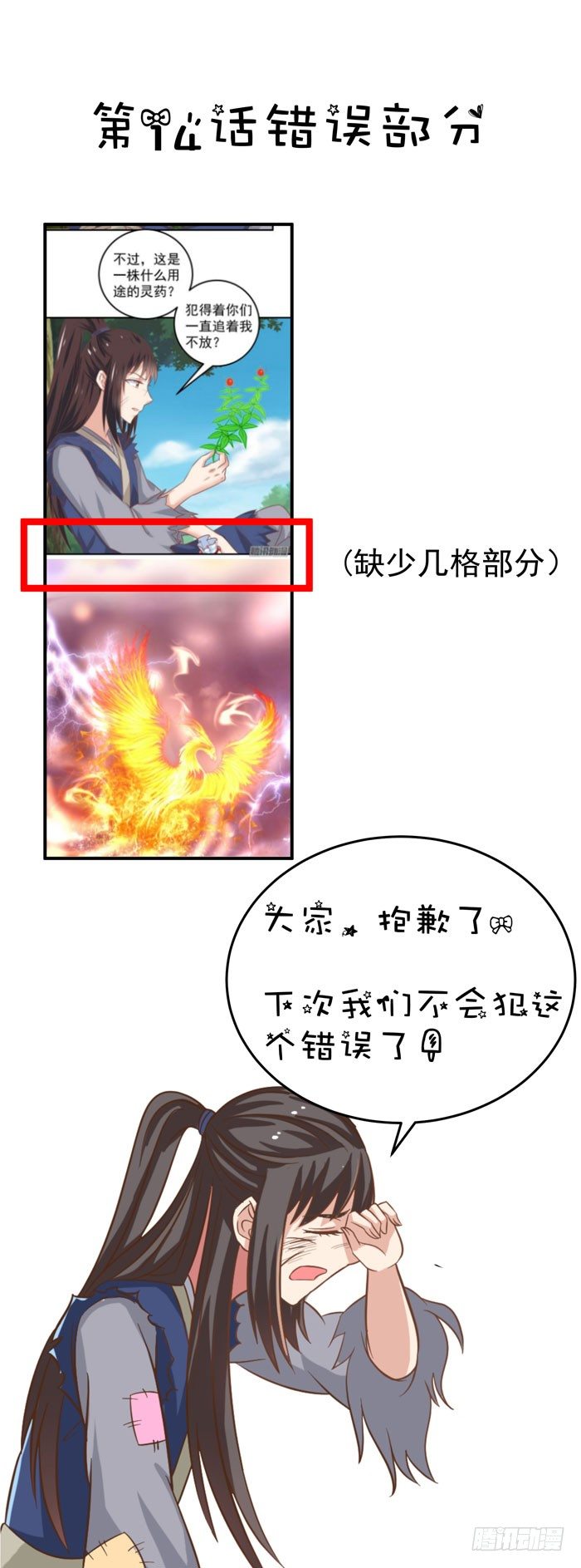 强者齐来！33