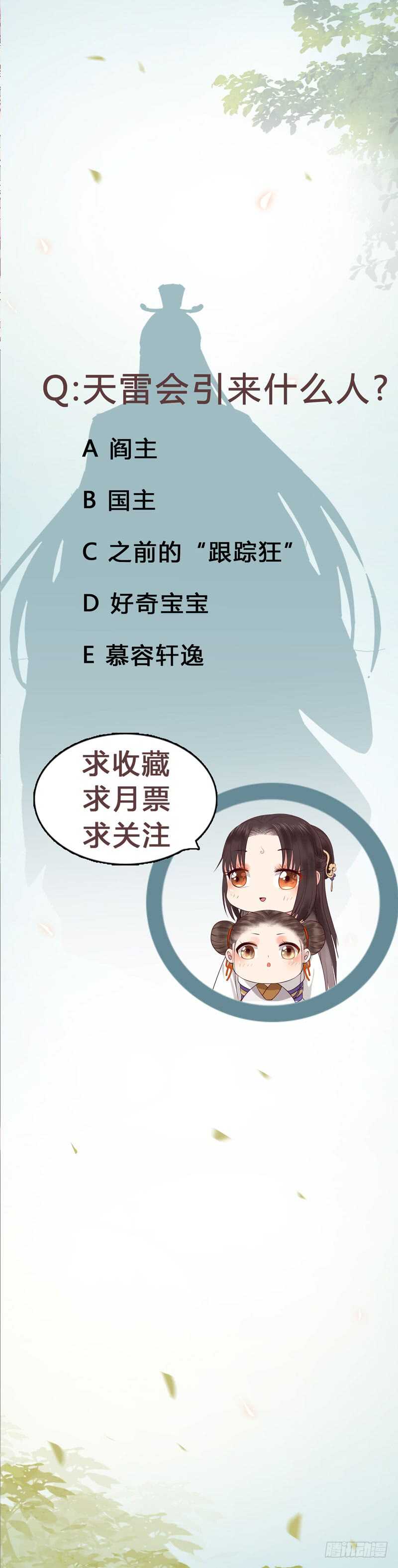 一声巨响43