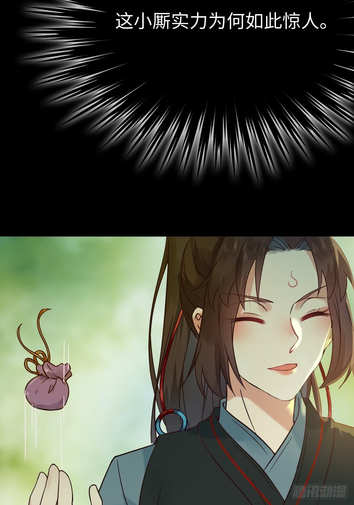 放肆！动我的女人！27