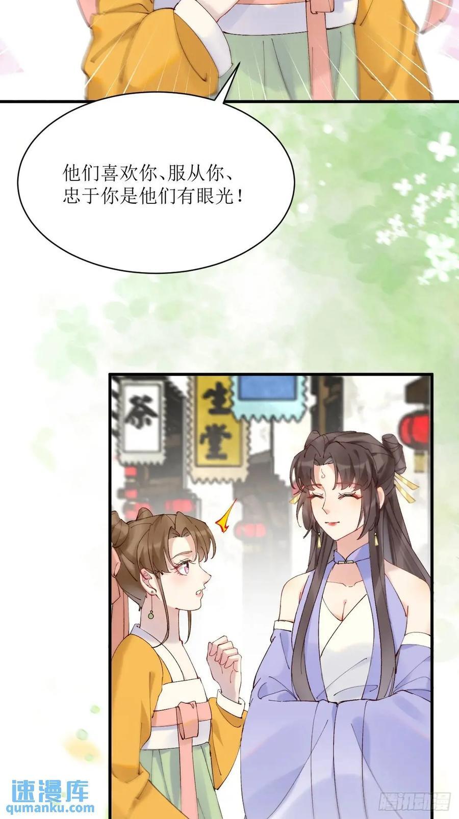 593 缘解33