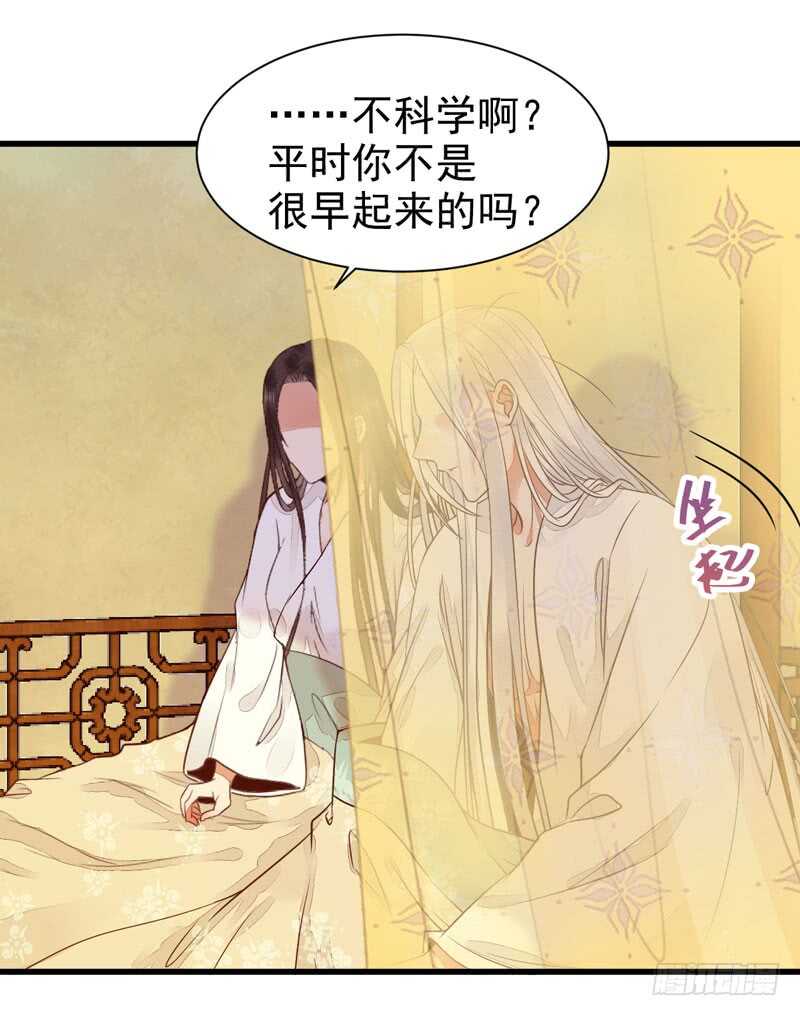 共枕而眠28