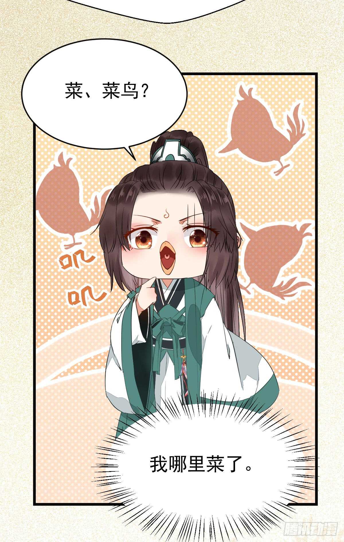 七彩琉璃羽35