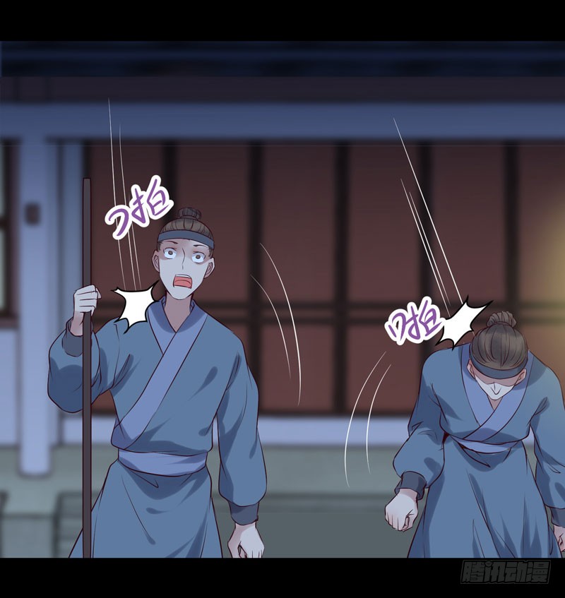 爷爷被劫5