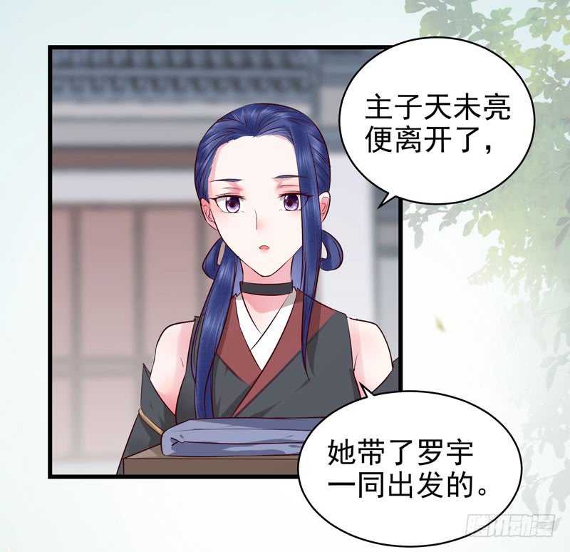 交权卸任30