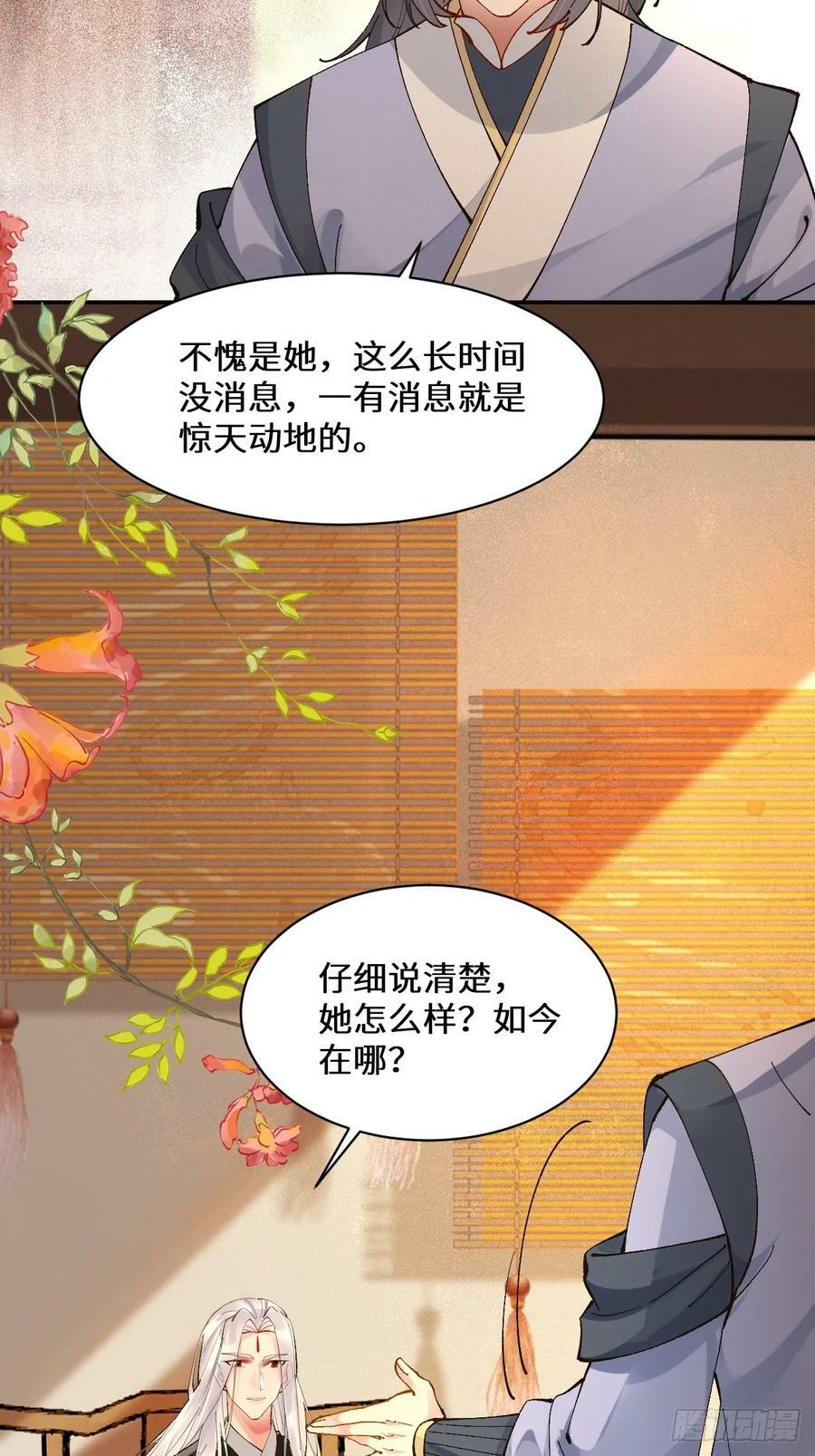 568神仙醉19
