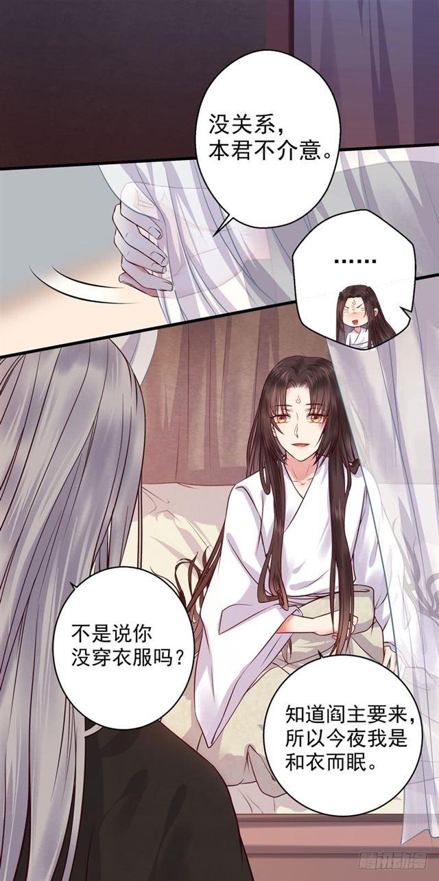 我没穿衣服37