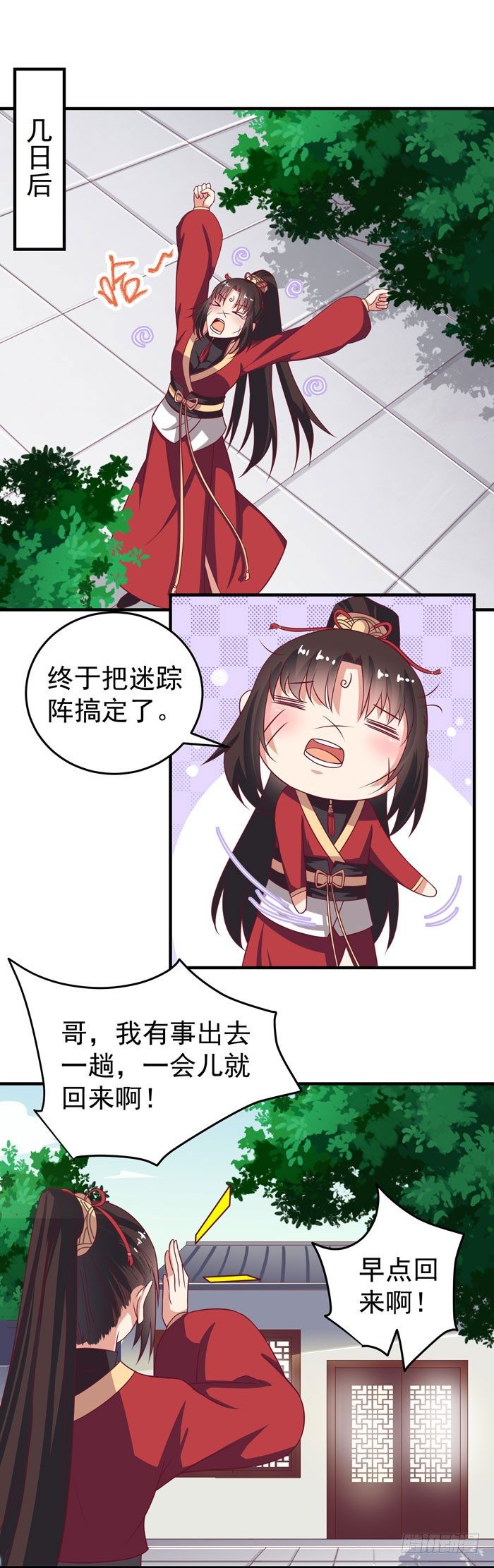 黑市行！12