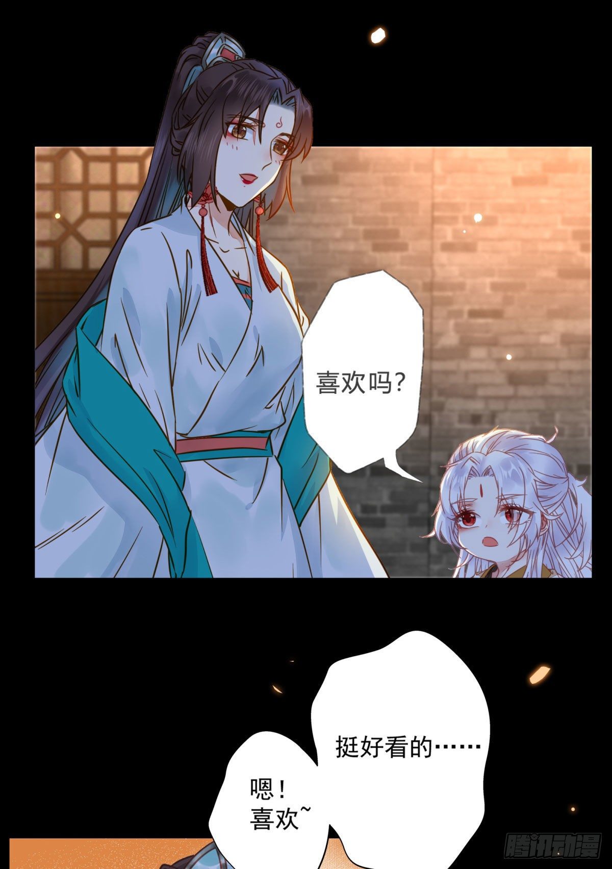用身体补偿我44