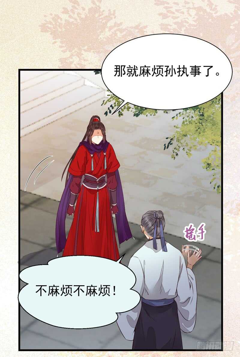 入住洞府37