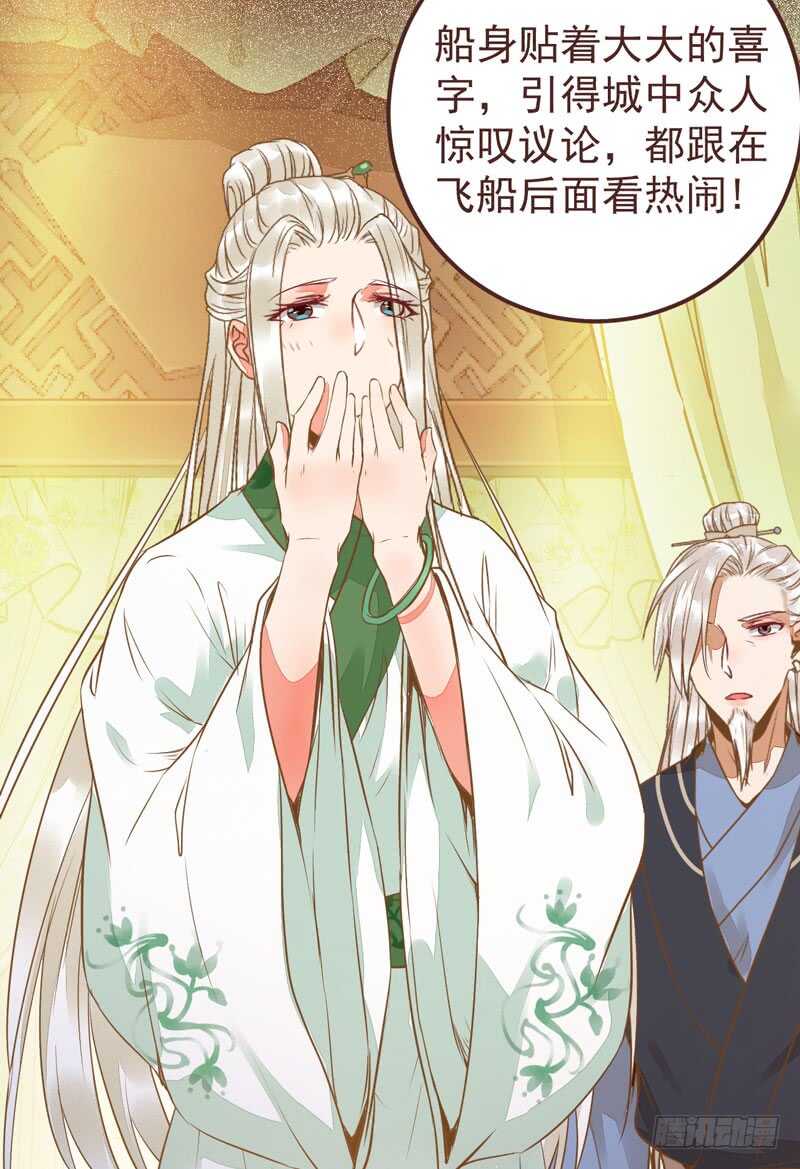 送聘32
