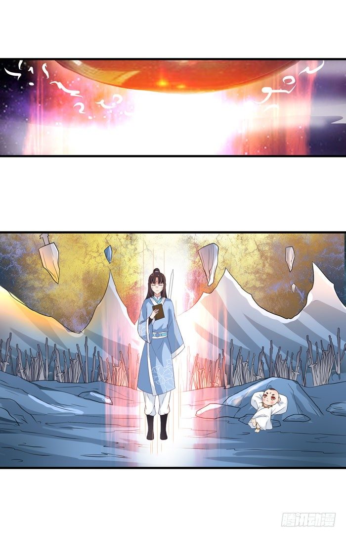 青锋剑出25