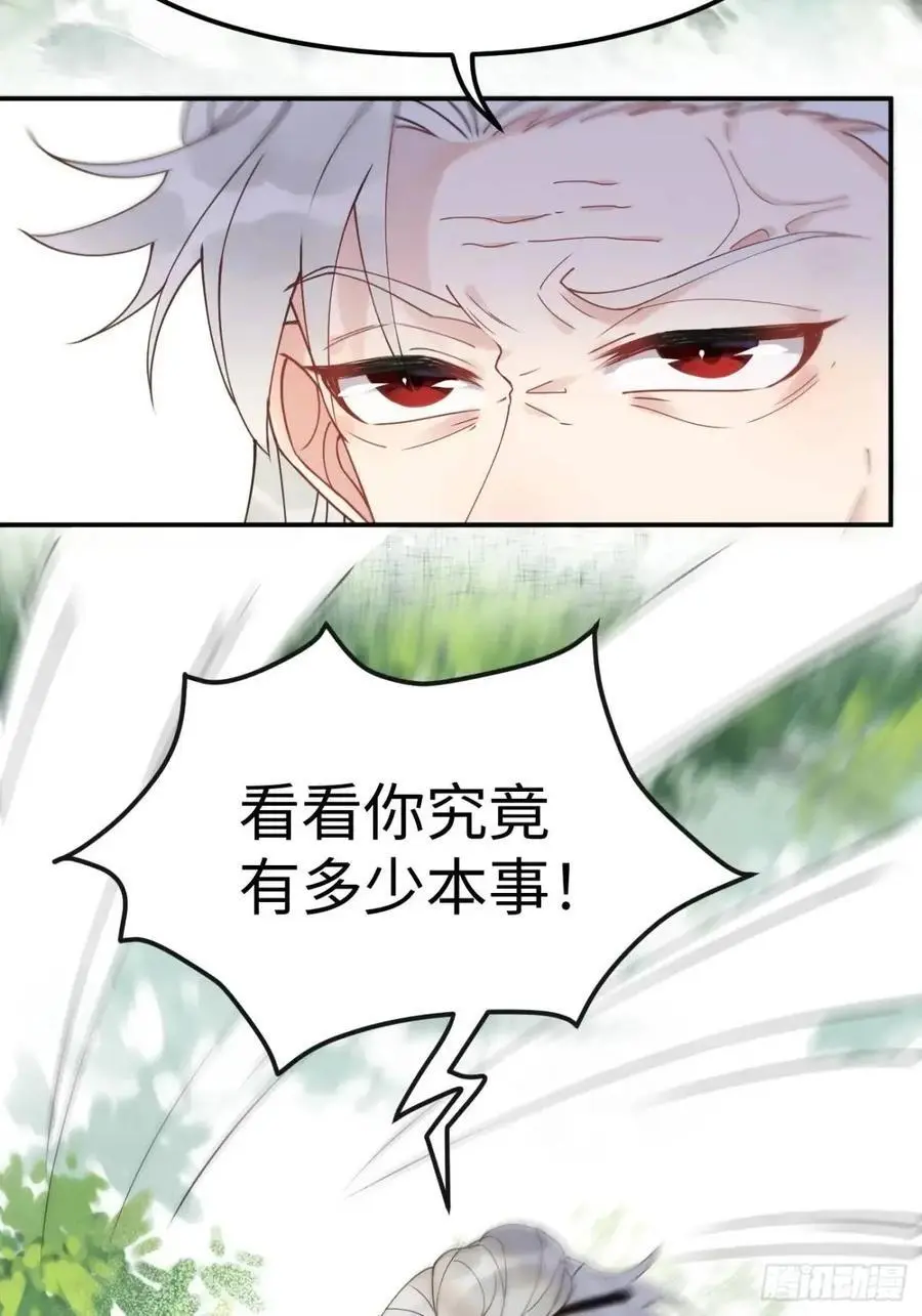 604 血魔38