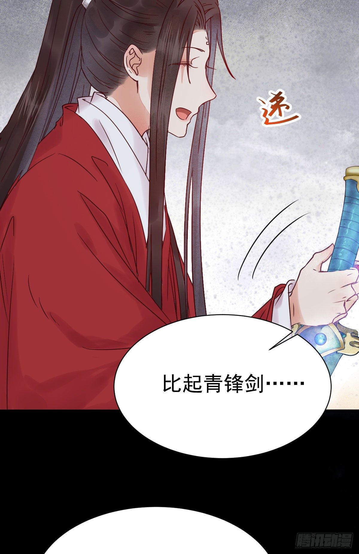 结拜金兰10
