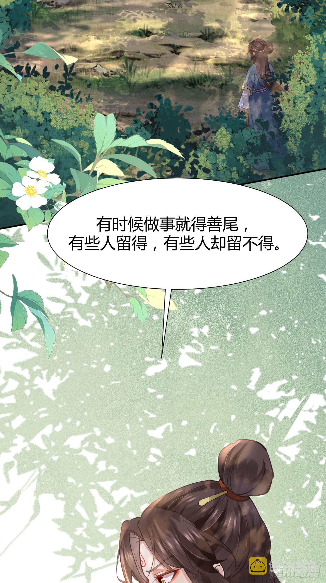 538母子平安24