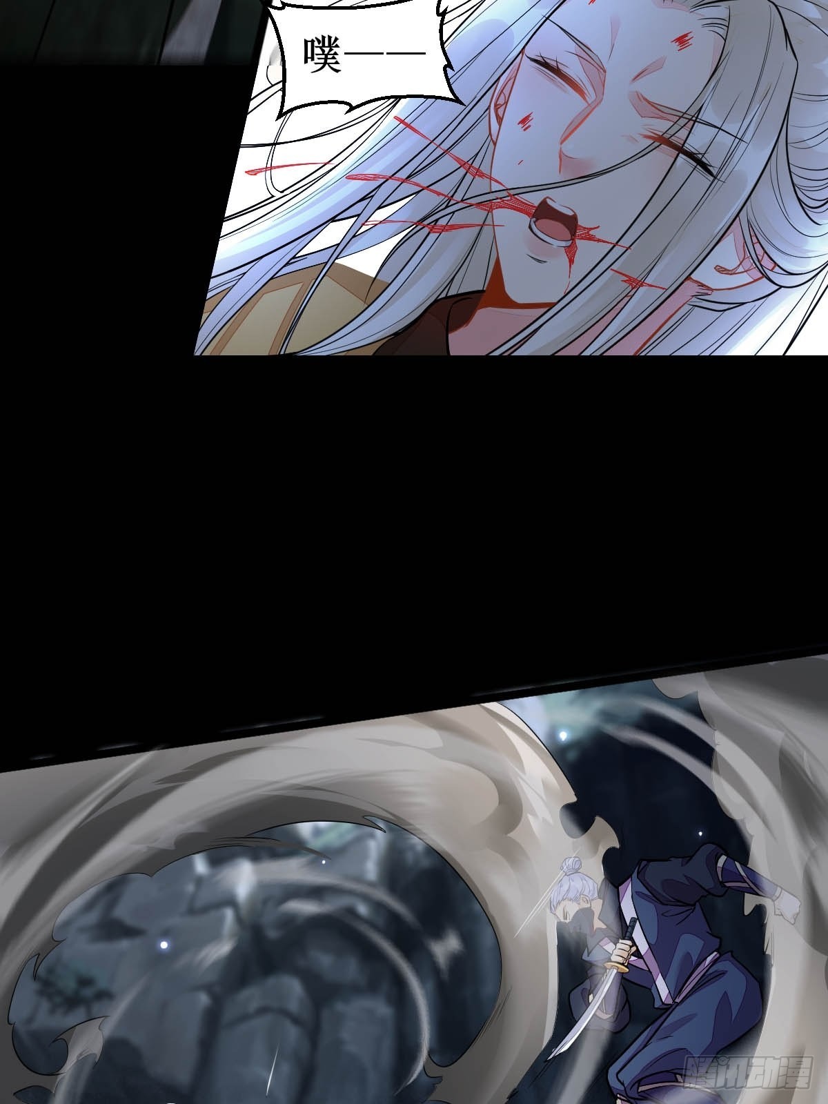 凤三元，危！(二)29