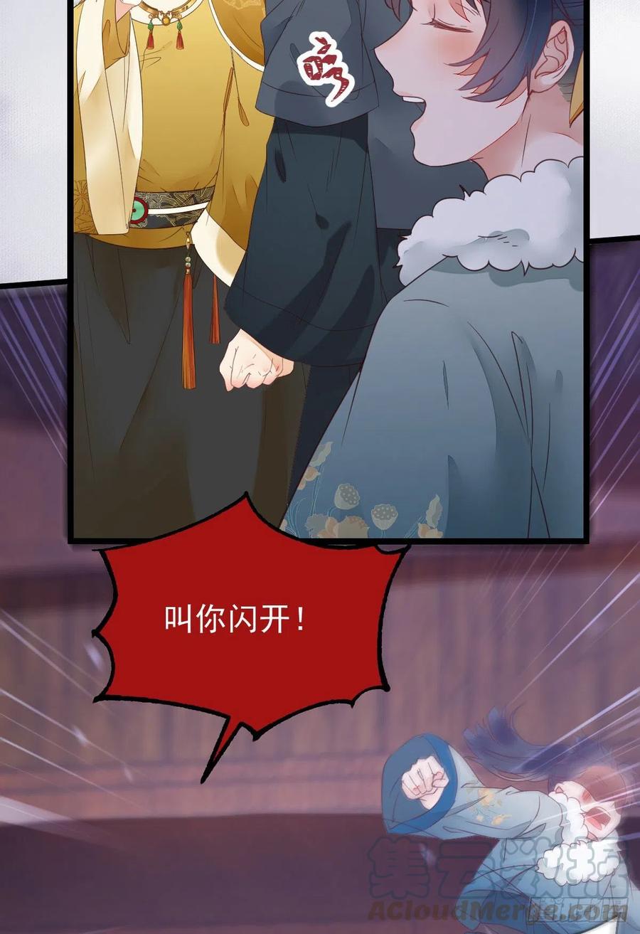 你们找死！30