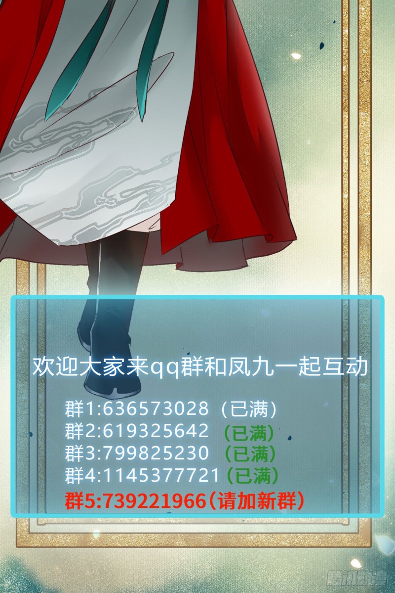 略施小计48