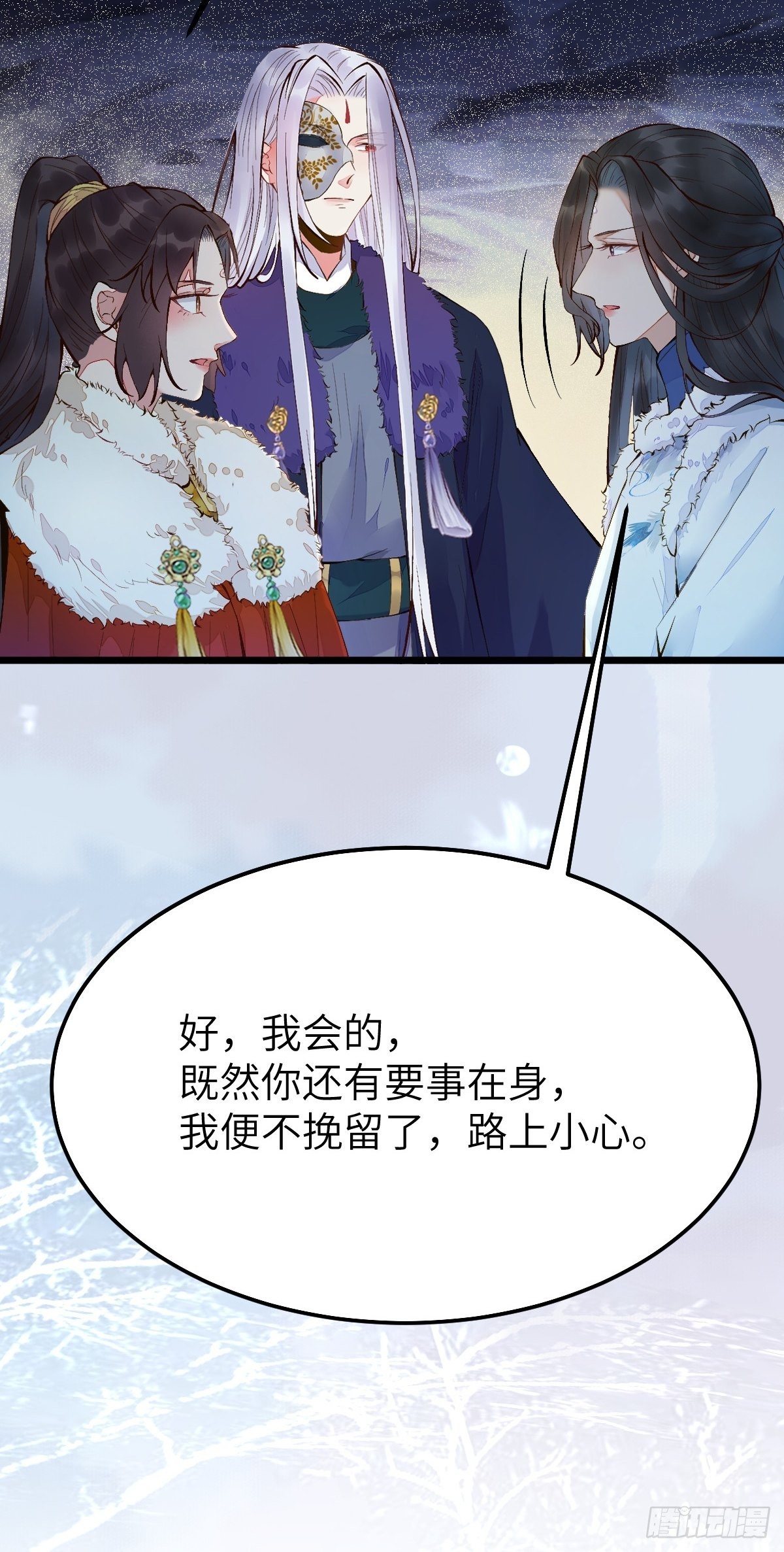 似乎被针对了呢32