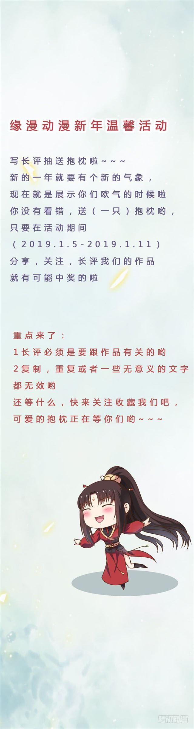 被袭胸了32