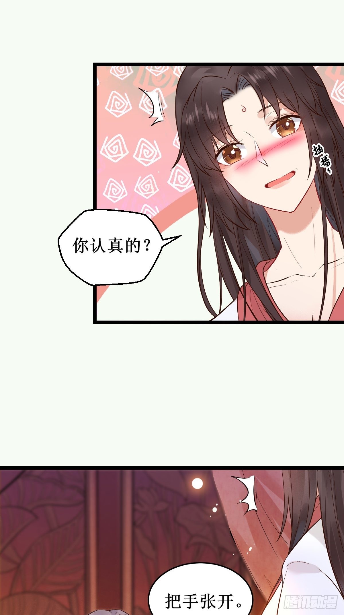 小狗才不跑8