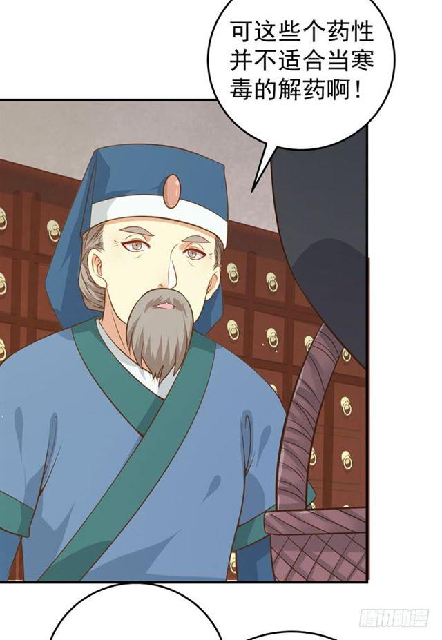 不举是病40