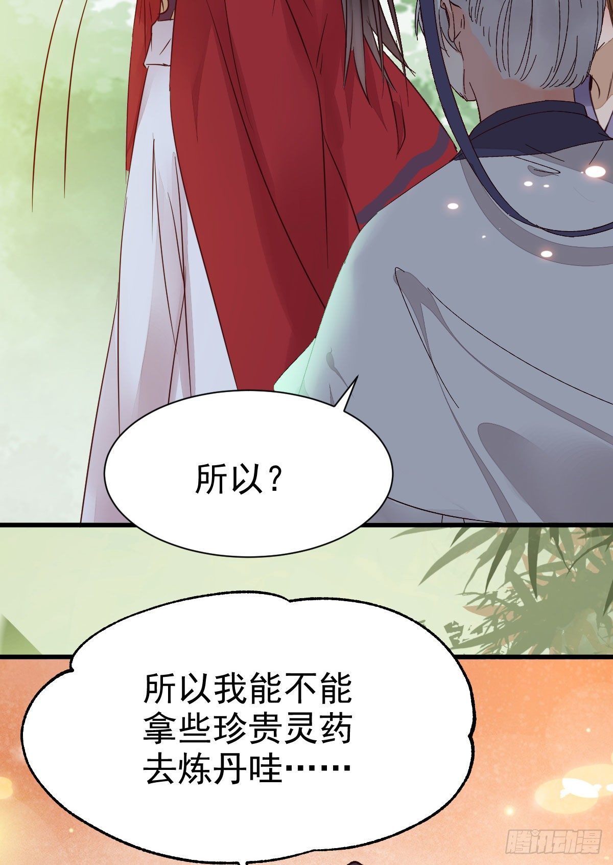 重回星云37