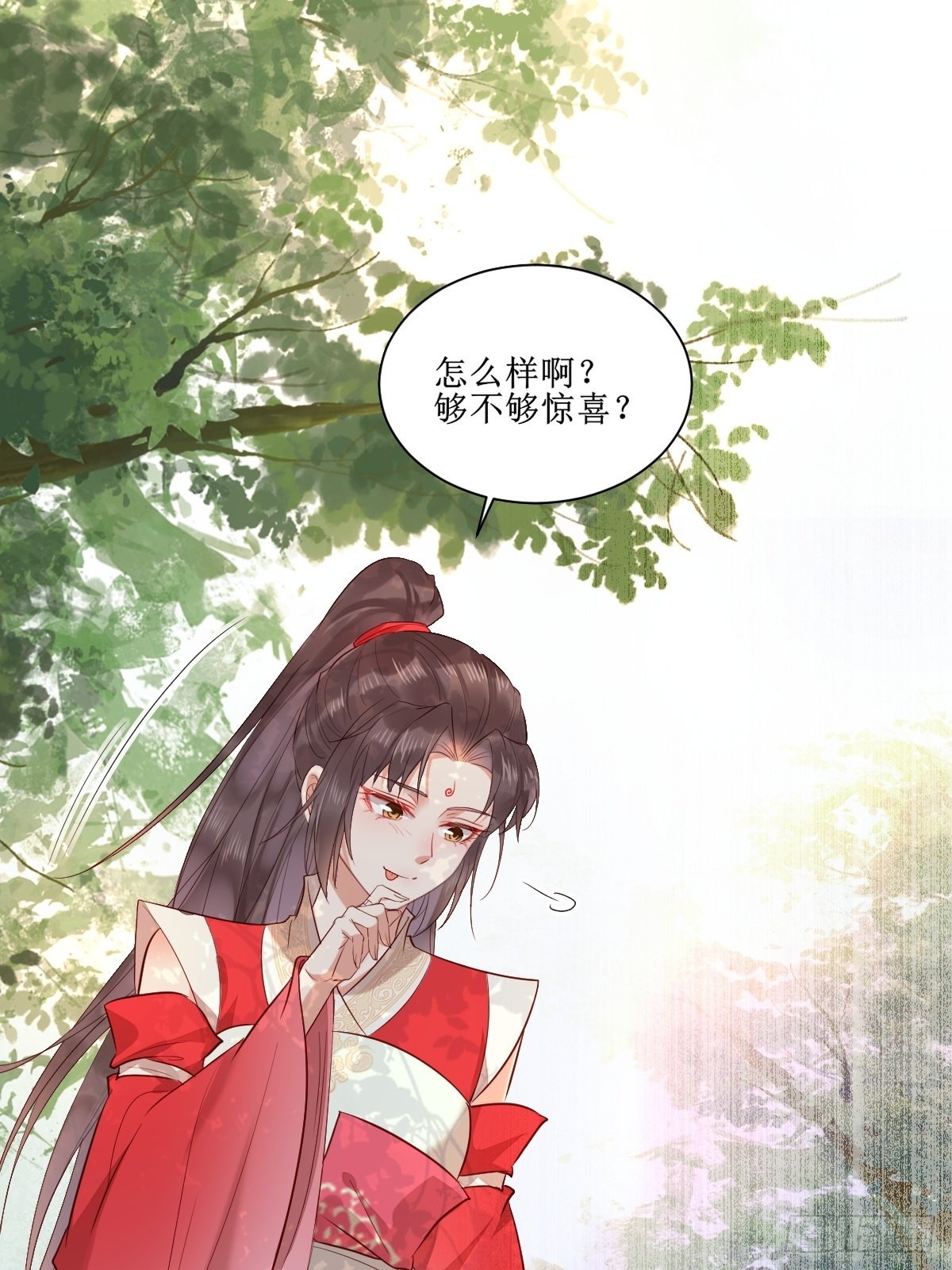 514陪练28