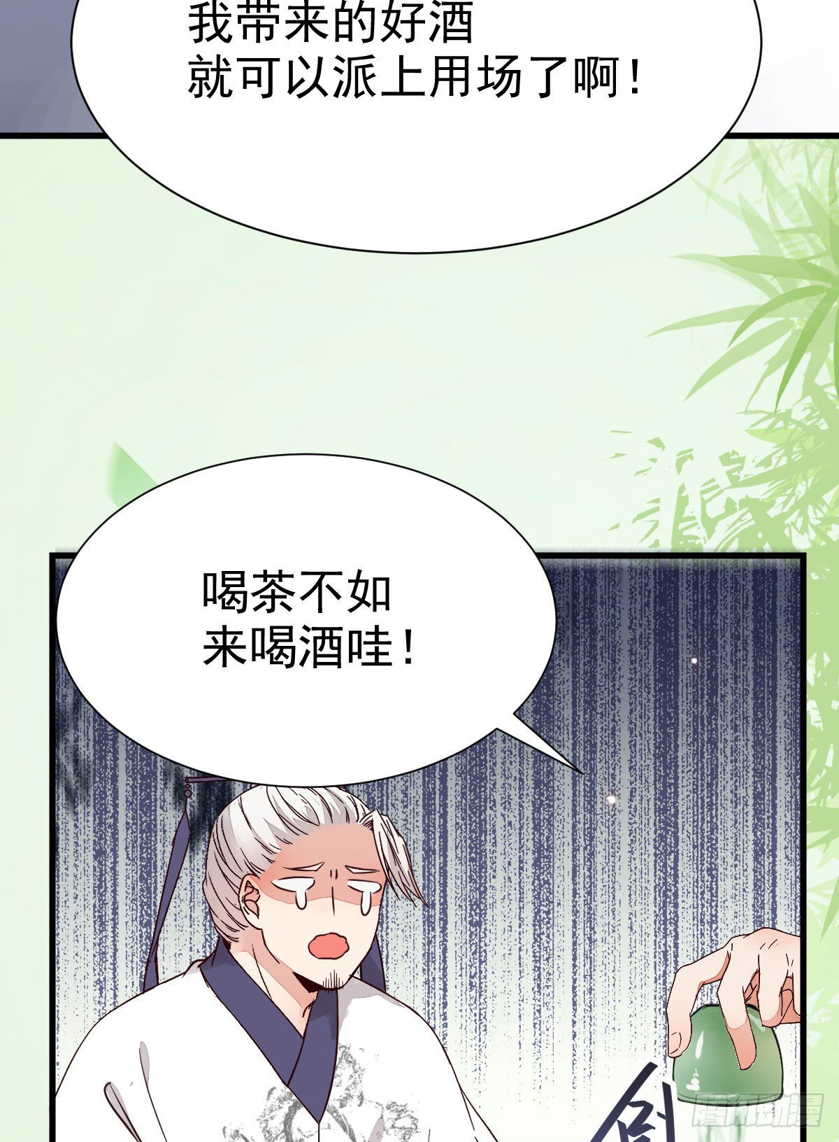 重回星云24
