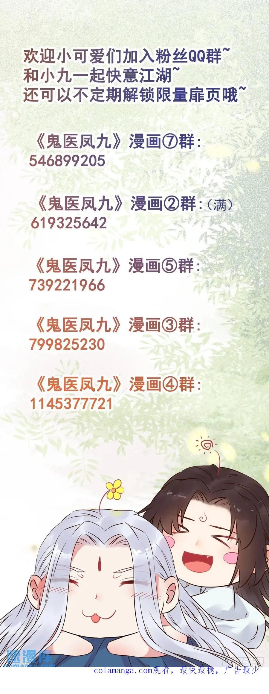 594 顾相宜39