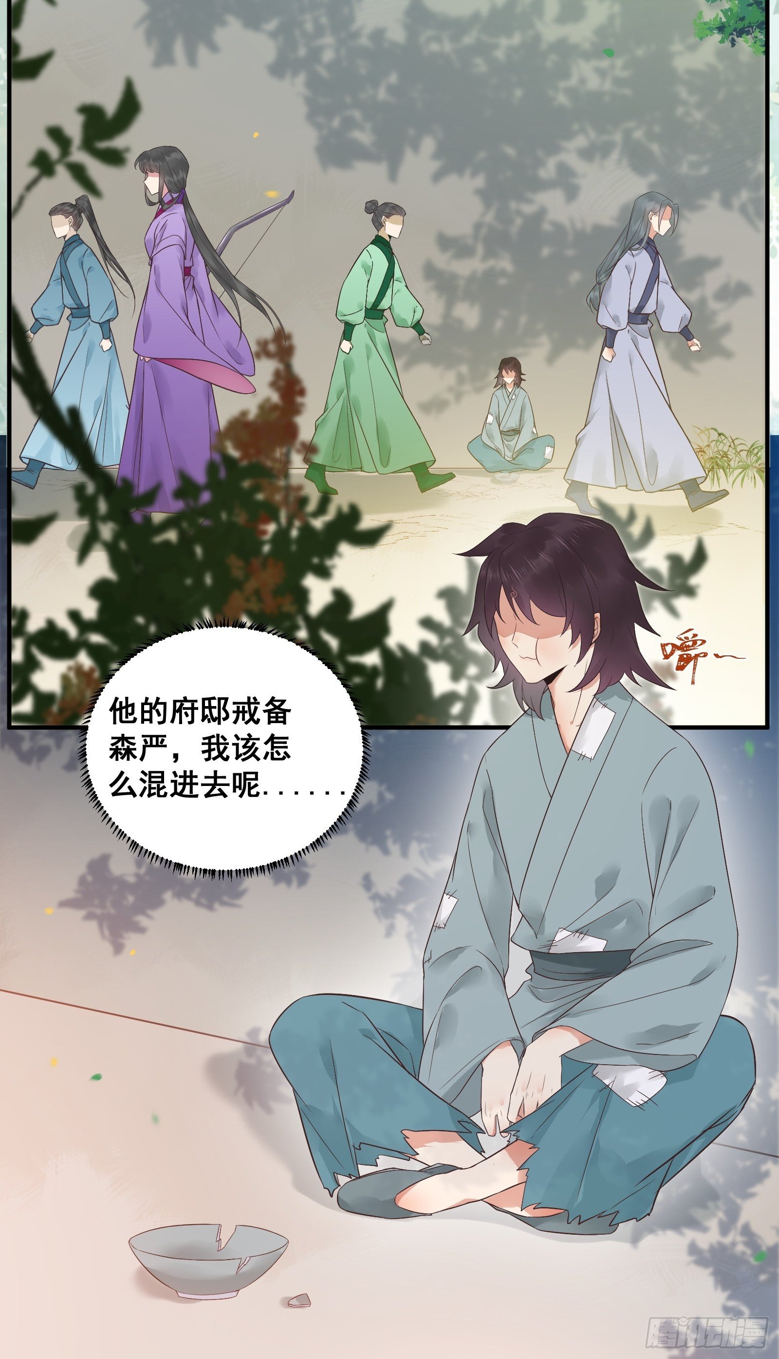 差点被发现了！16