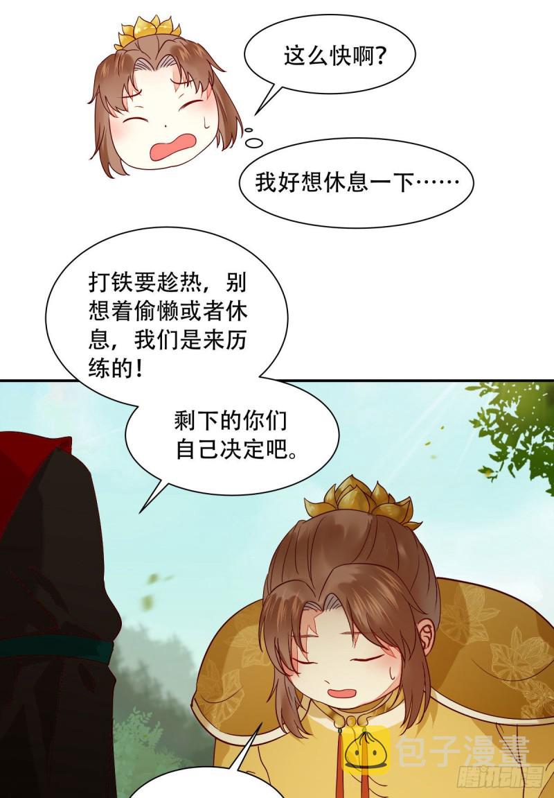 蜕变20