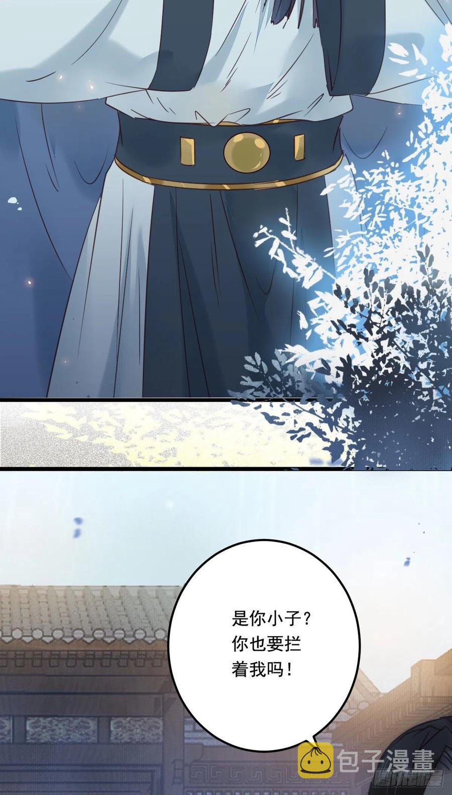 蛇蝎妇人10
